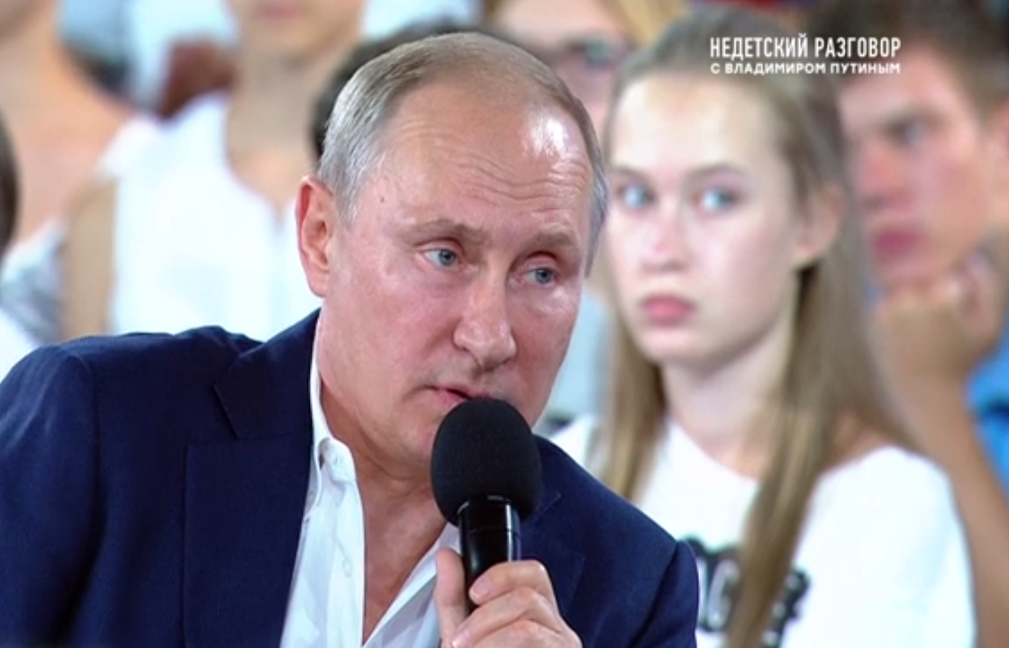 Владимир Путин провел «Недетский разговор» в Сочи