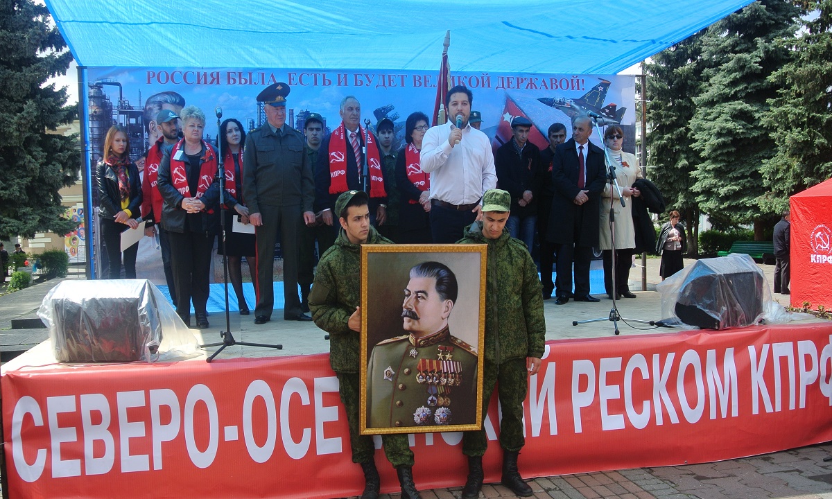 Вслед за «Коммунистами России» в Северной Осетии с выборов сняли КПРФ
