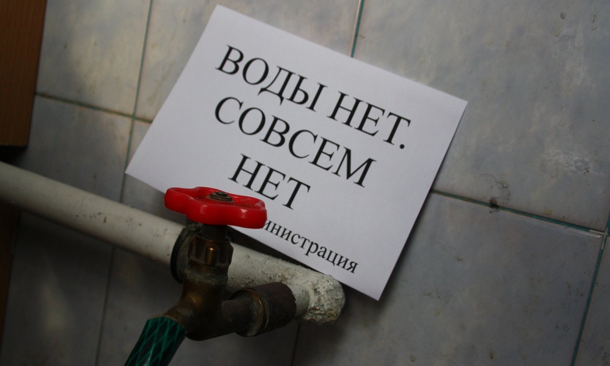 Шахты и Новошахтинск остались без воды