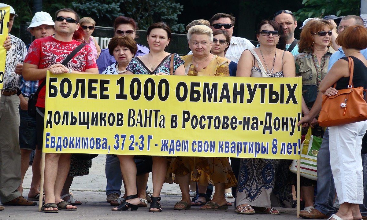 Обманутым дольщикам Ростовской области помогут субсидиями