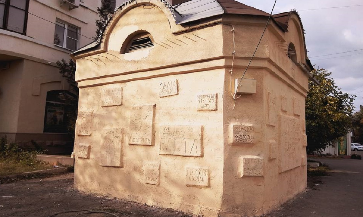 Жириновский стал объектом уличного искусства Астрахани