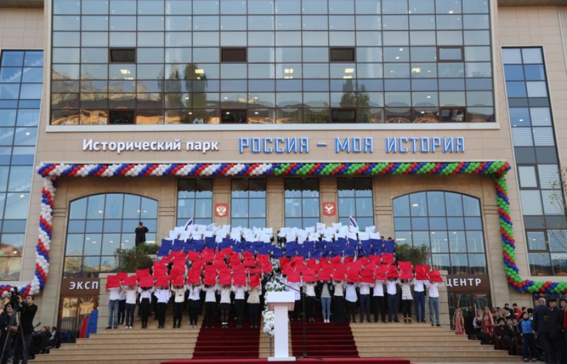 Врио премьер-министра Дагестана: парк «Россия - моя история» станет достопримечательностью Северного Кавказа