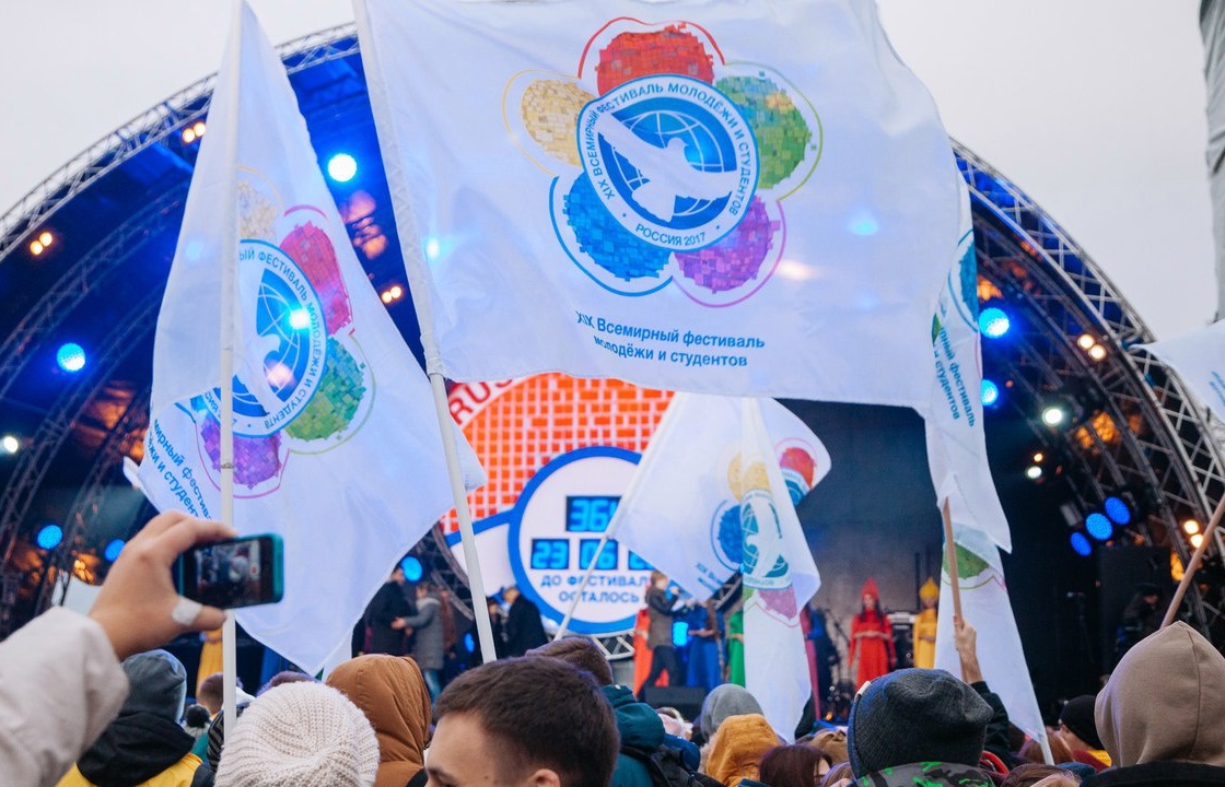 Безопасность Всемирного фестиваля молодёжи и студентов в Сочи обеспечивают 7 тысяч правоохранителей
