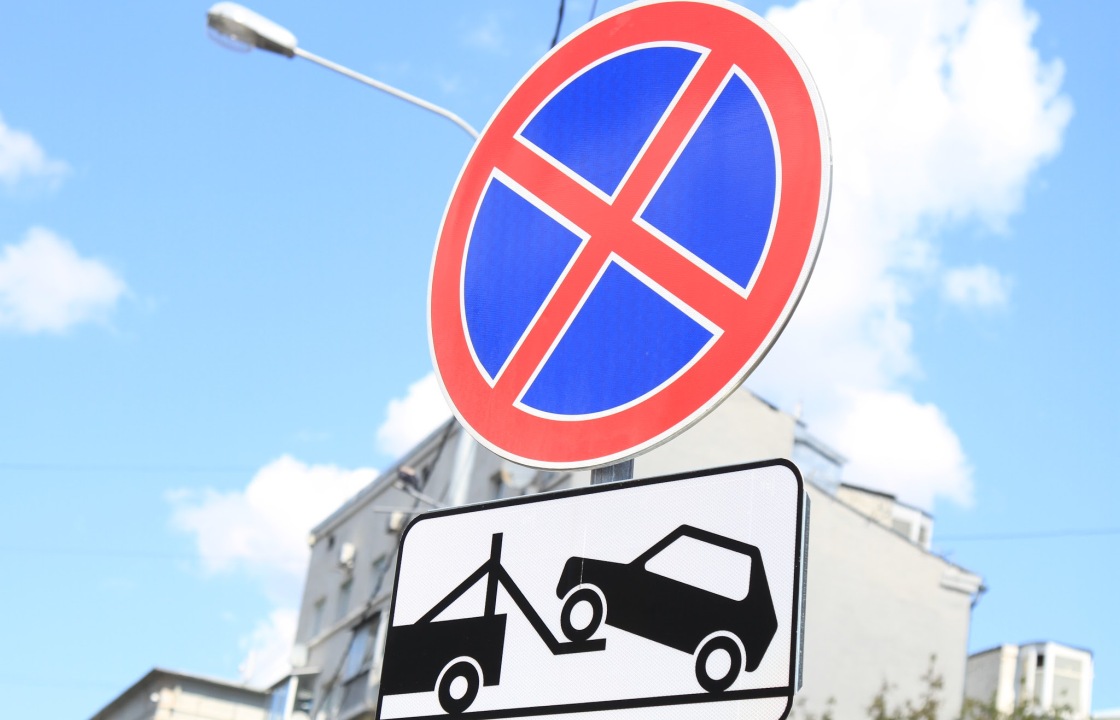 В Ростове потратят 20 млн на дорожные знаки
