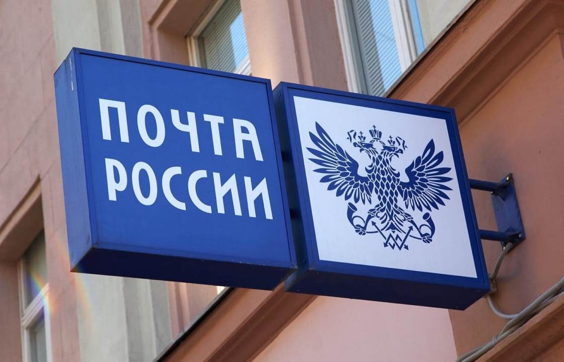 Власти Анапы раскритиковали «Почту России» за очереди и отсутствие ремонта в отделениях