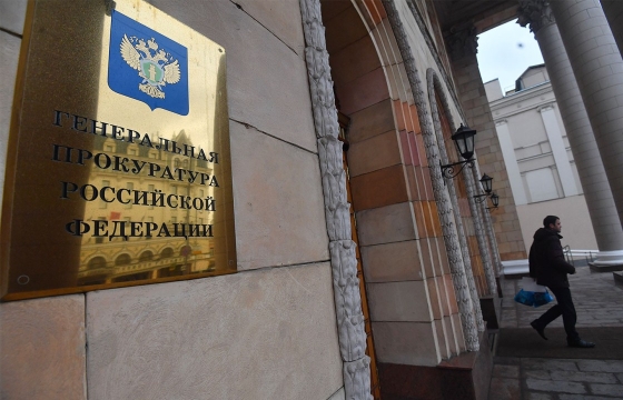Генпрокуратура подтвердила проверку исполнения законов в Дагестане