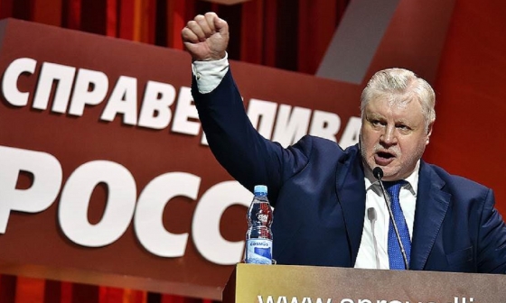  «Справедливая Россия» призвала не ходить на «забастовку избирателей» в Краснодаре