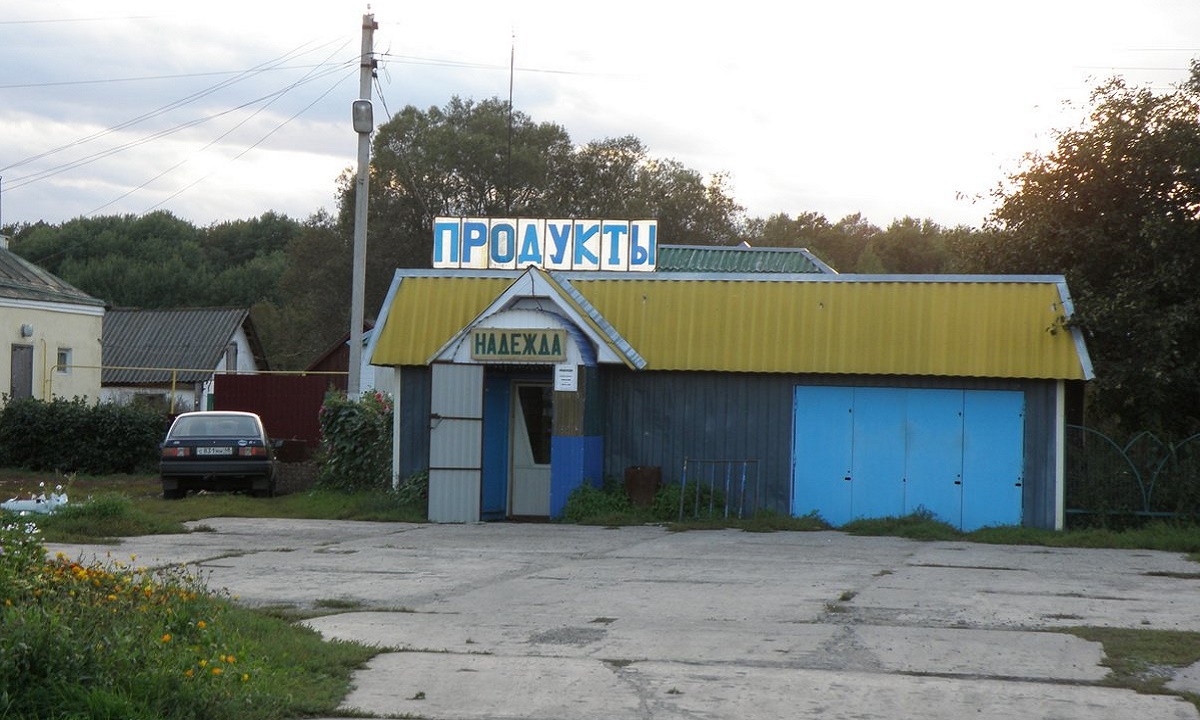 Ста хуторам Ростовской области разрешили нарушать алкогольное законодательство