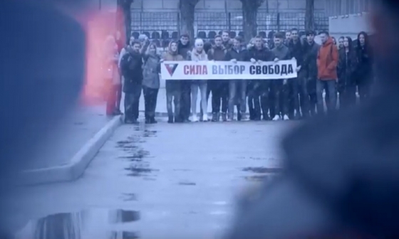 Краснодарские студенты сняли ролик об уличных беспорядках