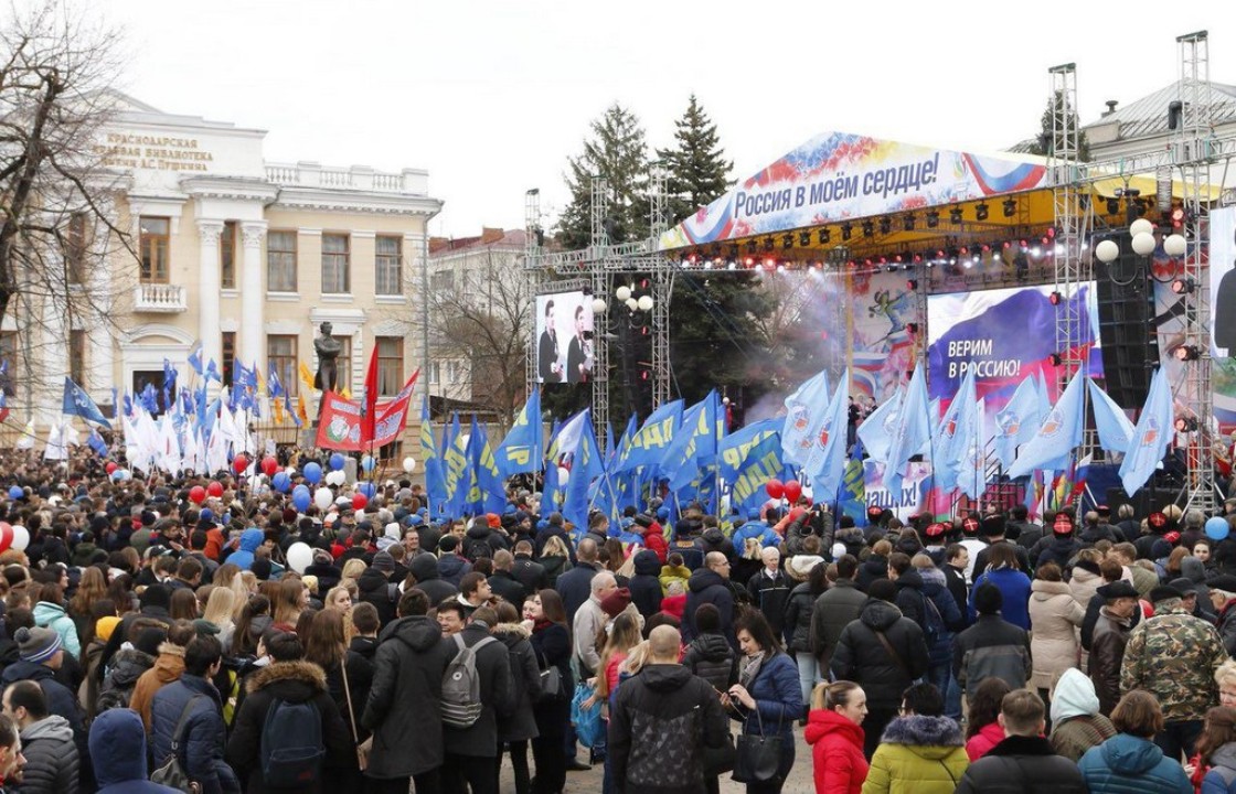 На митинге в поддержку российских олимпийцев в Краснодаре собрались 15 тысяч человек