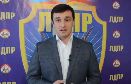 В Северной Осетии депутат от ЛДПР ударил доверенное лицо Явлинского