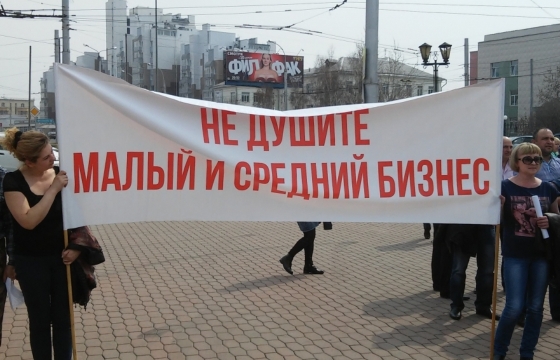 На митинге в Севастополе предприниматели потребуют назначить омбудсмена