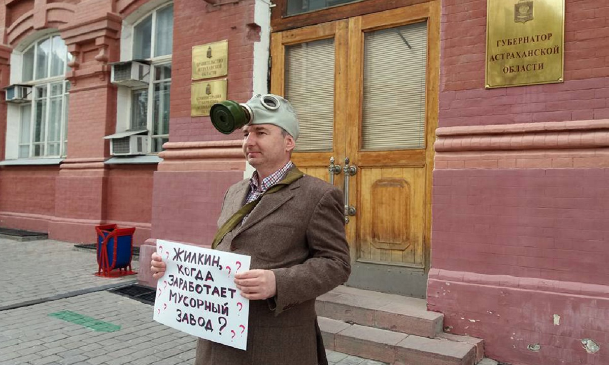 Губернатора Жилкина пикетируют в противогазе