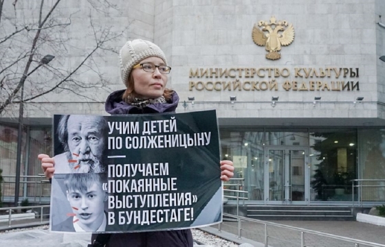 В Астрахани пройдут пикеты против Солженицына