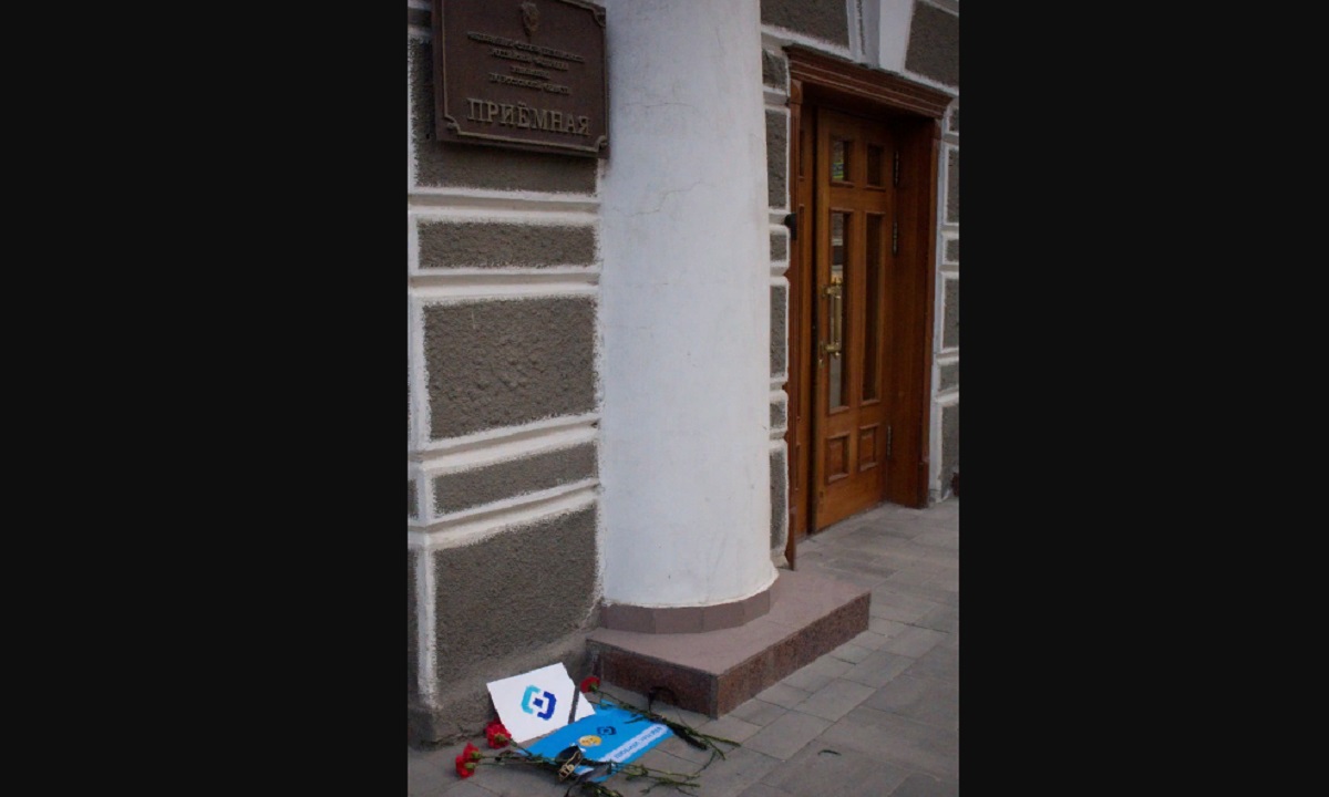 Перед зданием ФСБ в Ростове активисты «похоронили» Роскомнадзор