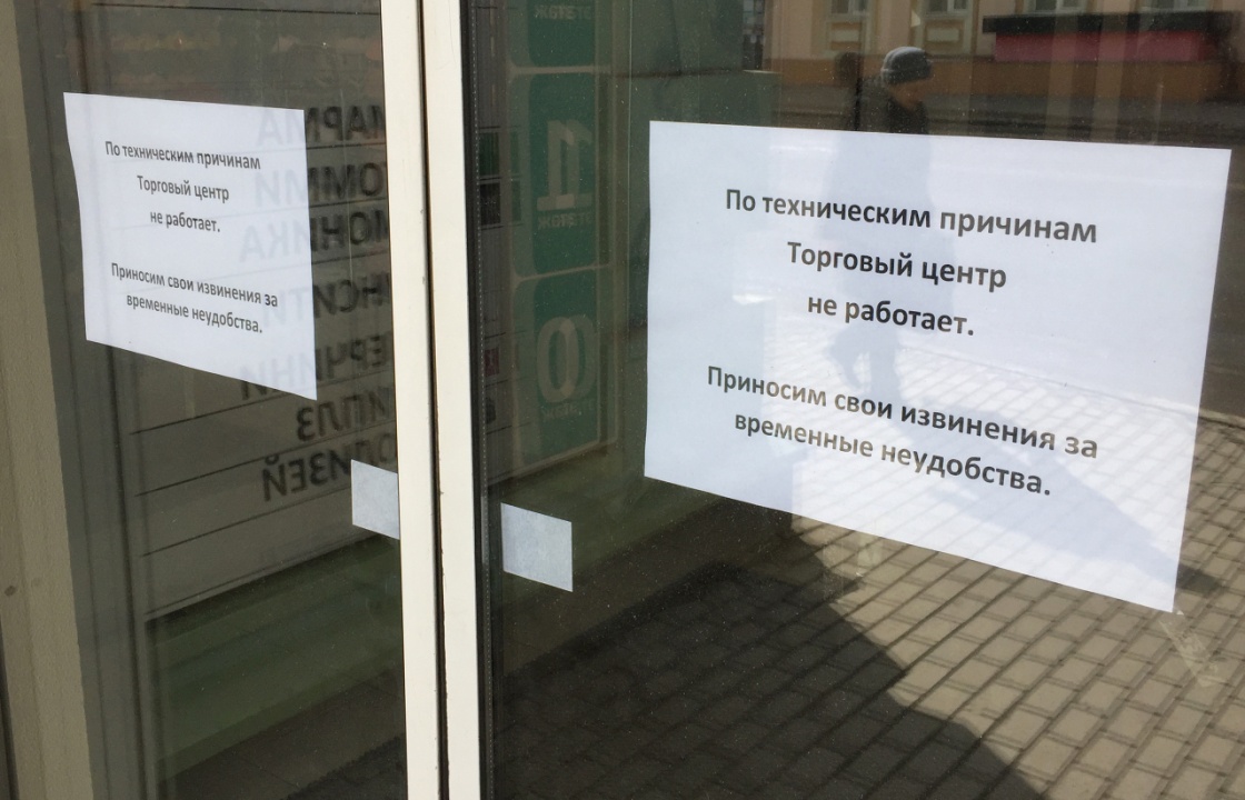 В Севастополе закрывают три пожароопасных ТЦ и библиотеку