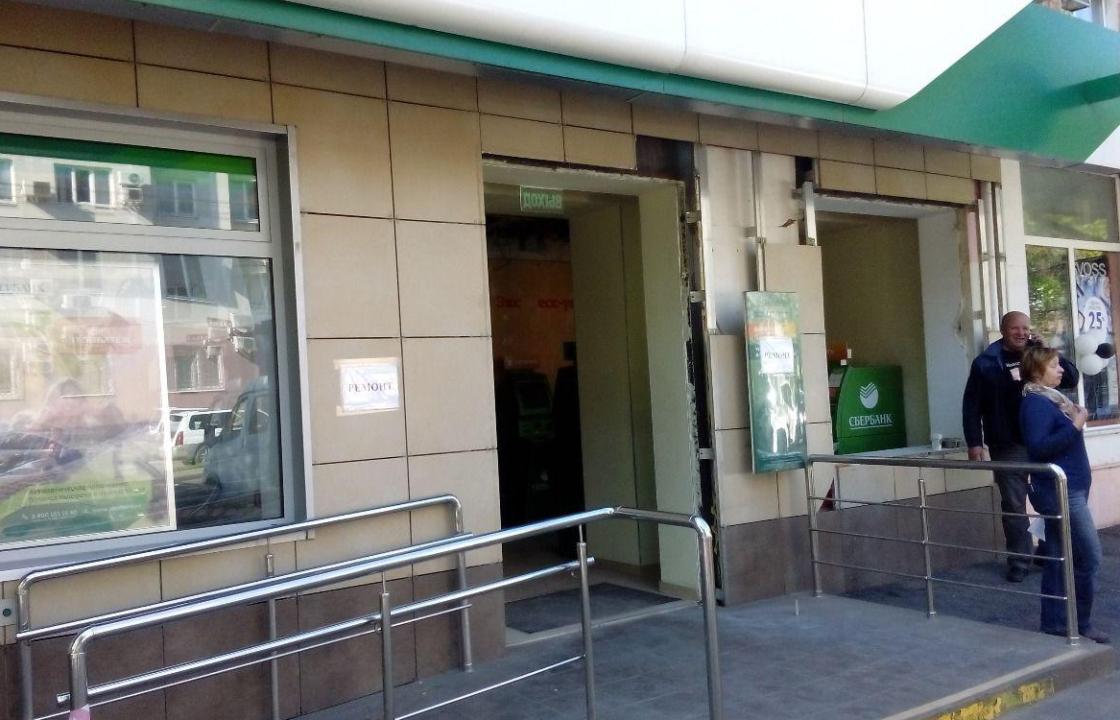 В Краснодаре взорвали банкомат в отделении Сбербанка