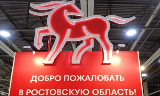 Красный конь стал брендом Ростовской области