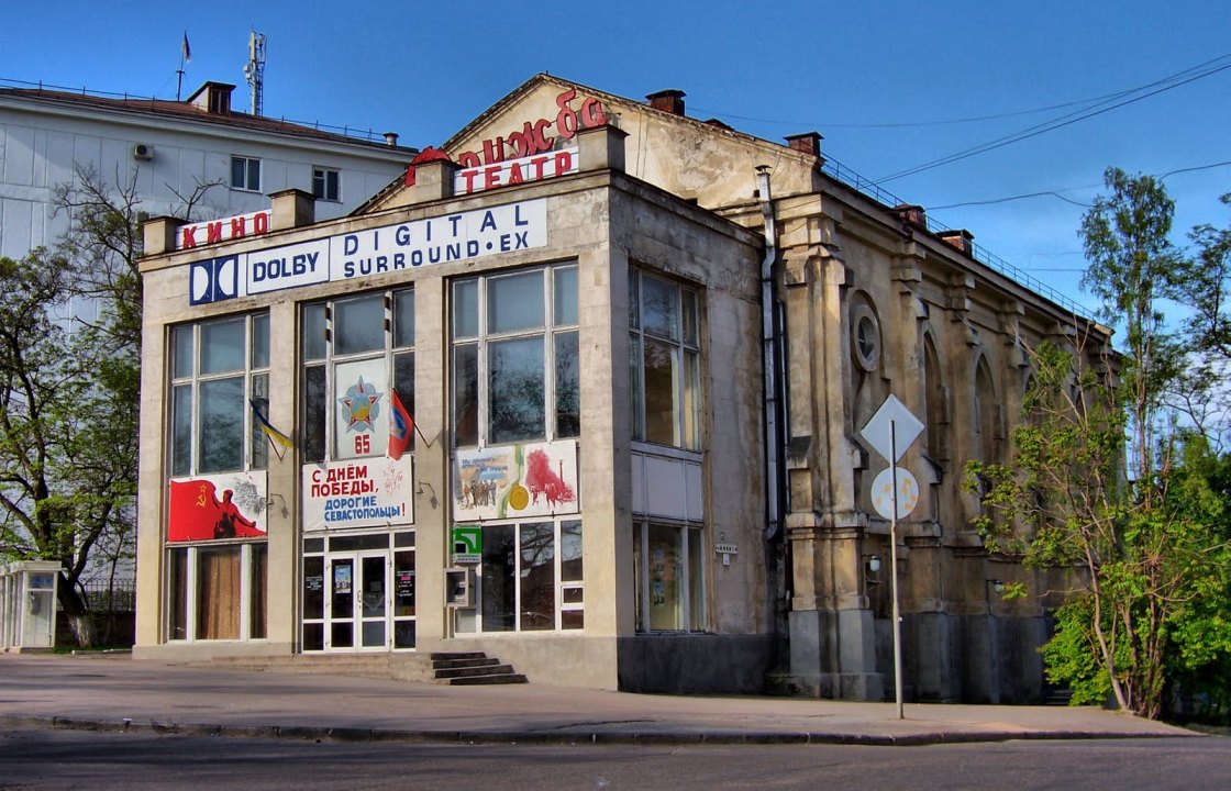 В Севастополе кинотеатр превратится в католический храм