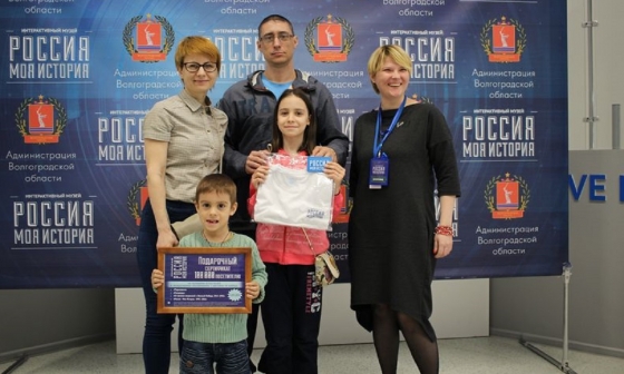100-тысячного посетителя музея «Россия – моя история» в Волгограде наградили футболкой