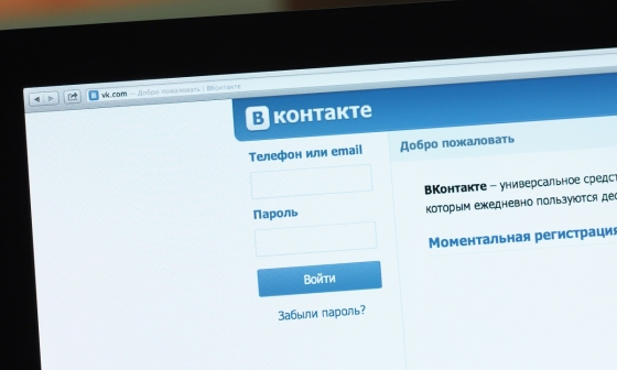 Донские муниципалитеты заведут официальные страницы в "ВКонтакте"