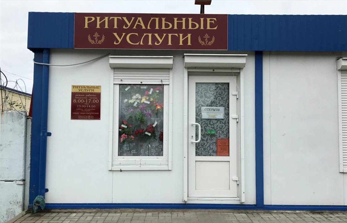 В Ростове снесли 13 ларьков ритуальных услуг