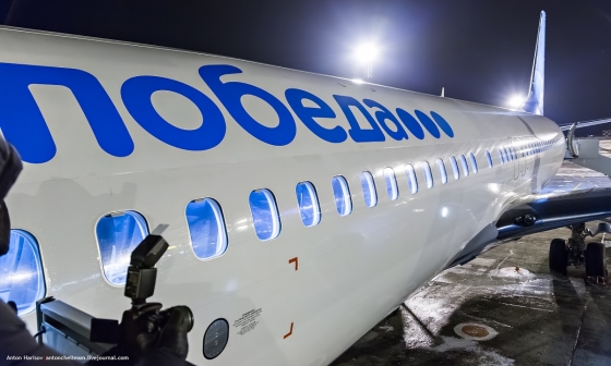 Ростовский суд оштрафовал авиакомпанию «Победа» за снятую с рейса пассажирку