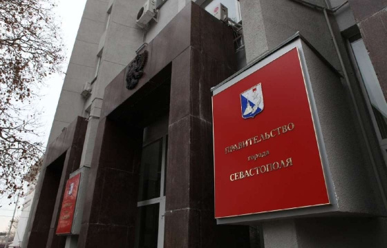 В кадровый резерв правительства Севастополя можно попасть до 15 июня