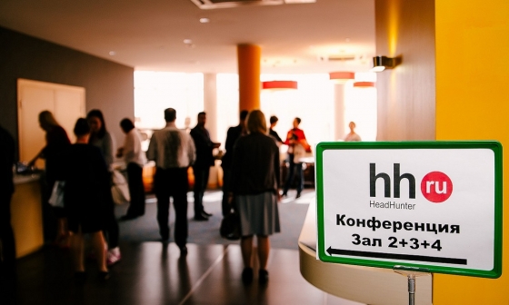 HR-технологиям научат работодателей из Ставрополья