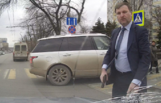 После дорожного инцидента с пистолетом на ростовского депутата завели дело