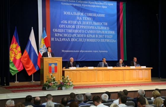 Вице-губернатор Копайгородский: стабильность на Кубани начинается с каждого дома