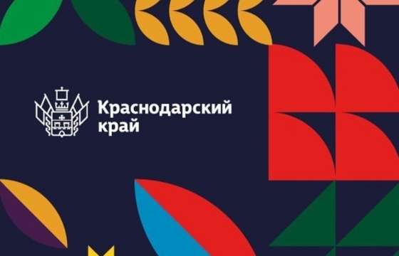 На ПМЭФ-2018 представили бренд Краснодарского края