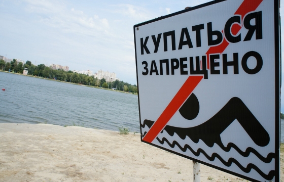 Власти напомнили краснодарцам, что купаться в городе негде