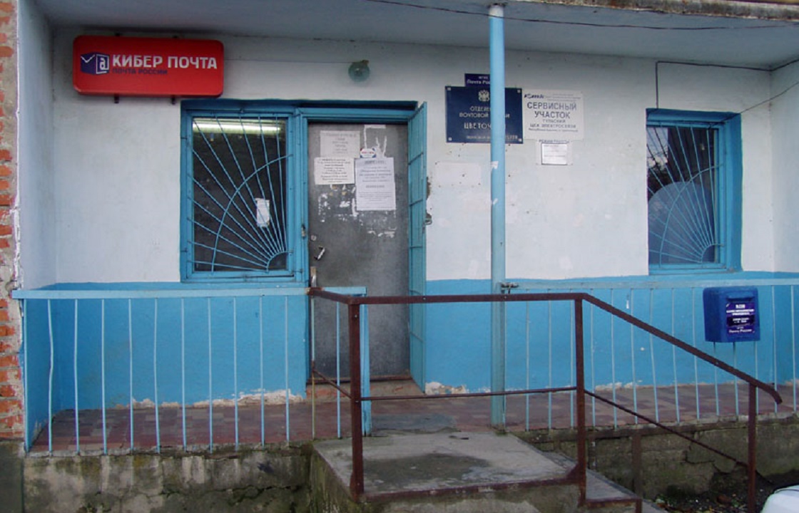 Условный срок получила сотрудница «Почты России» из Адыгеи, присвоившая пенсии