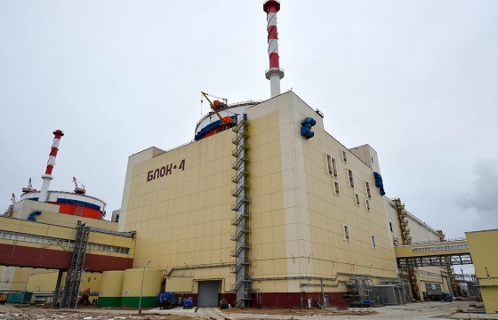 Четвертый энергоблок Ростовской АЭС готов к полноценному запуску