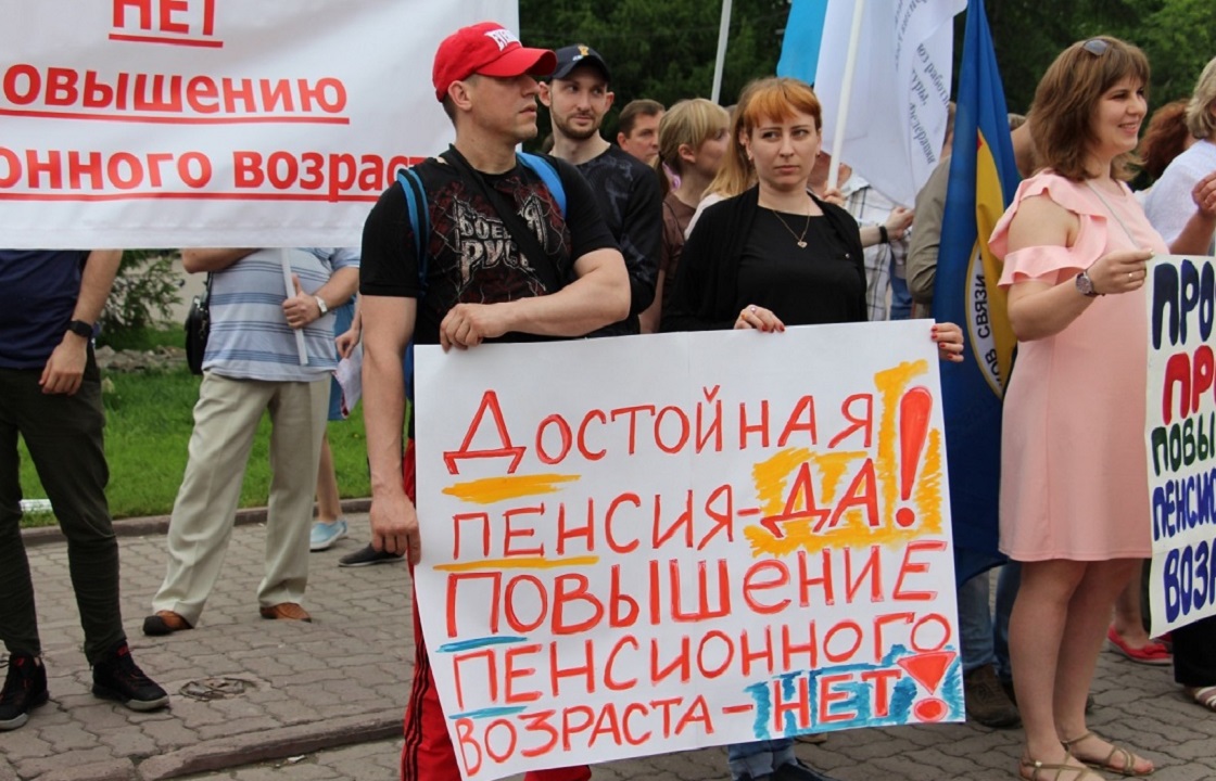 Власти Ростова отказали заявителям митинга против повышения пенсионного возраста
