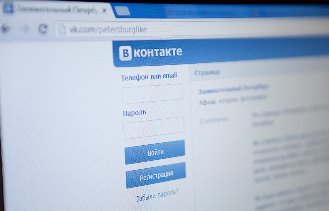 Администрации 21 города и района Ростовской области научат вести аккунты в «ВКонтакте»