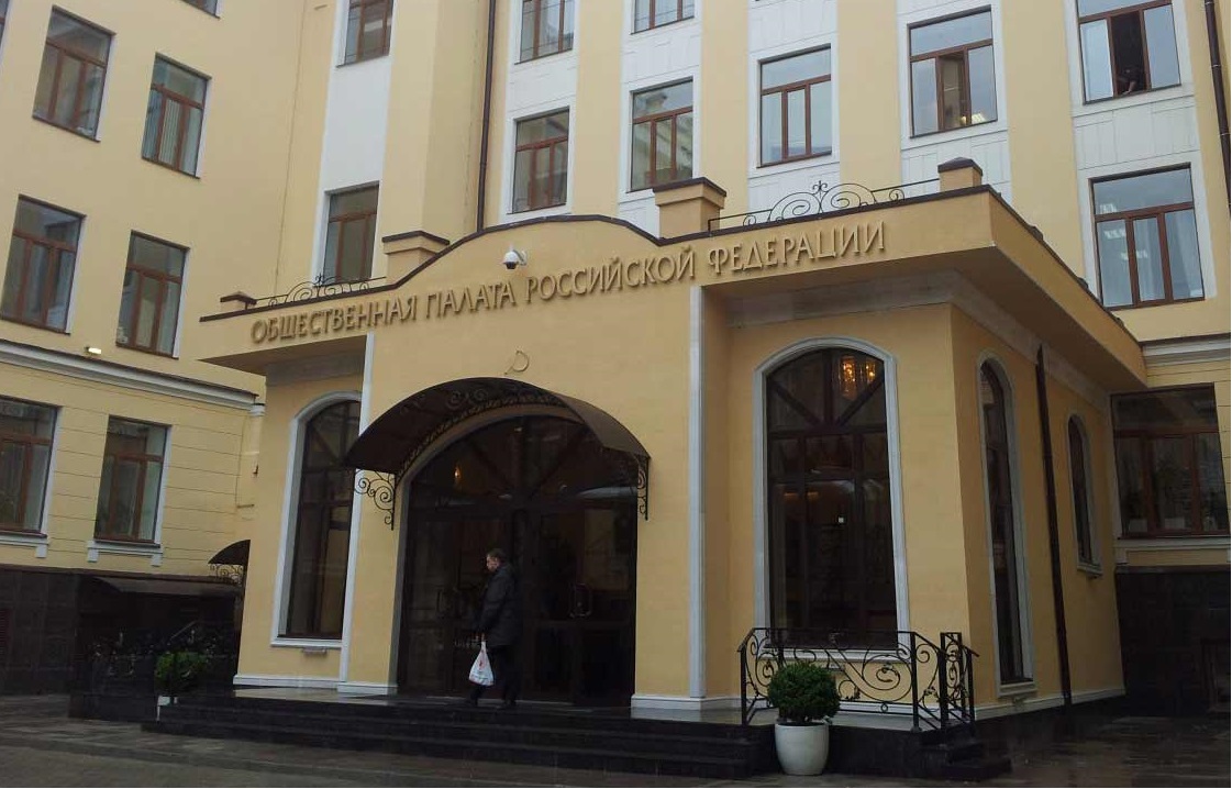 Общественная палата РФ собирает мнения и предложения по пенсионной реформе