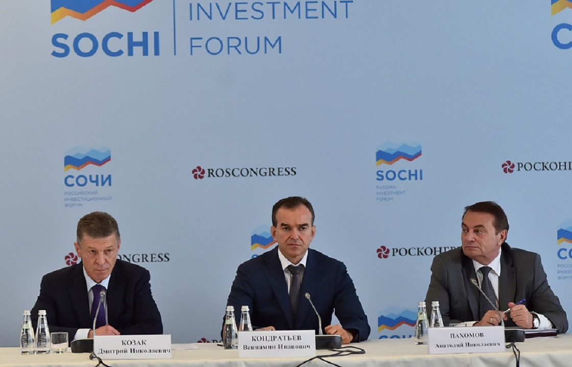Российский инвестиционный форум пройдет с 14 по 15 февраля следующего года в Сочи