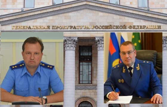 Адыгея и Севастополь поменяются прокурорами. Подробности