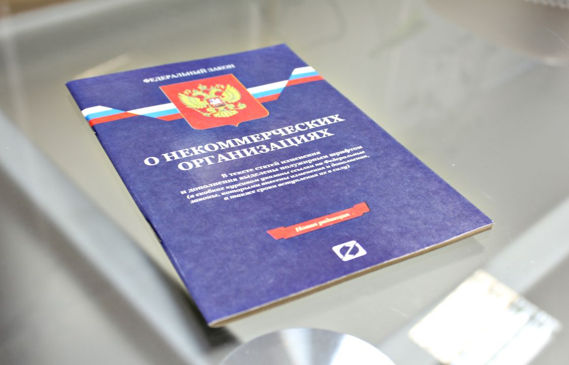 Администрация Краснодарского края поможет региональным НКО при подаче заявок на конкурс президентских грантов
