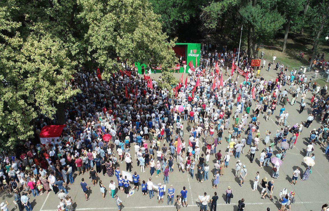 На митинг КПРФ против пенсионной реформы в Краснодаре вышла 1000 кубанцев