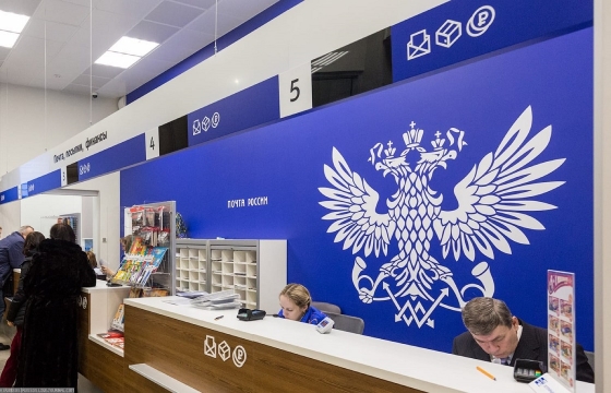 Начальница отделения «Почты России» из Карачаево-Черкесии получила условный срок