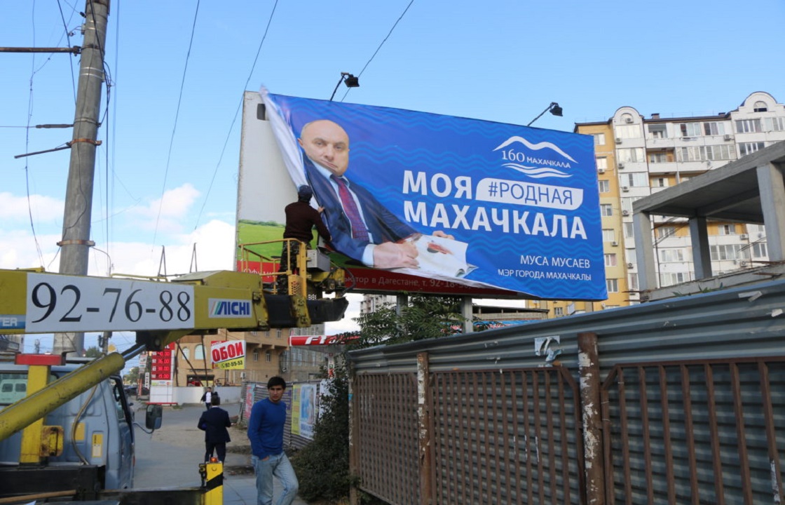 Торгами по наружной рекламе в Махачкале будут управлять из Татарстана