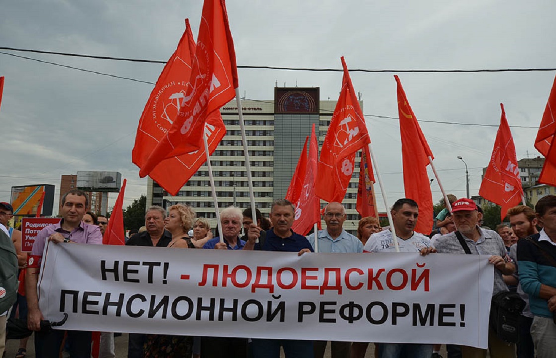 Группа по проведению пенсионного референдума зарегистрирована в Ростовской области