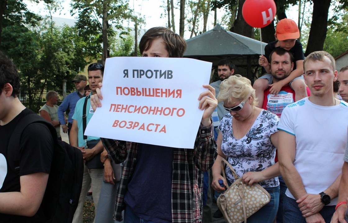 Инициативная подгруппа по проведению пенсионной реформы зарегистрирована в Ставропольском крае