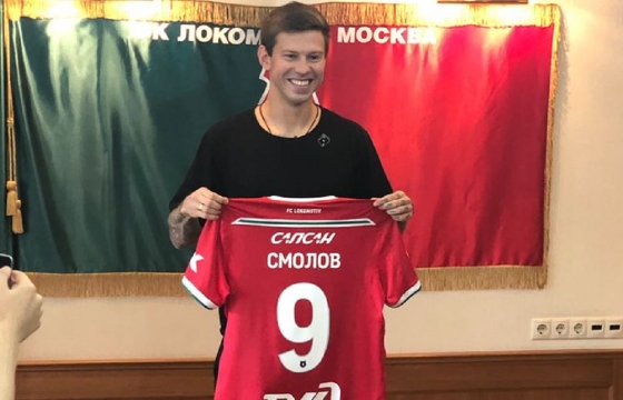 Смолов перешел в «Локомотив»
