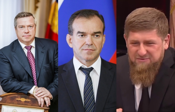 Три главы регионов ЮФО и СКФО вошли в рейтинг влиятельных людей России