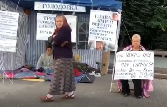 У здания правительства Карачаево-Черкессии люди устроили голодовку. Видео
