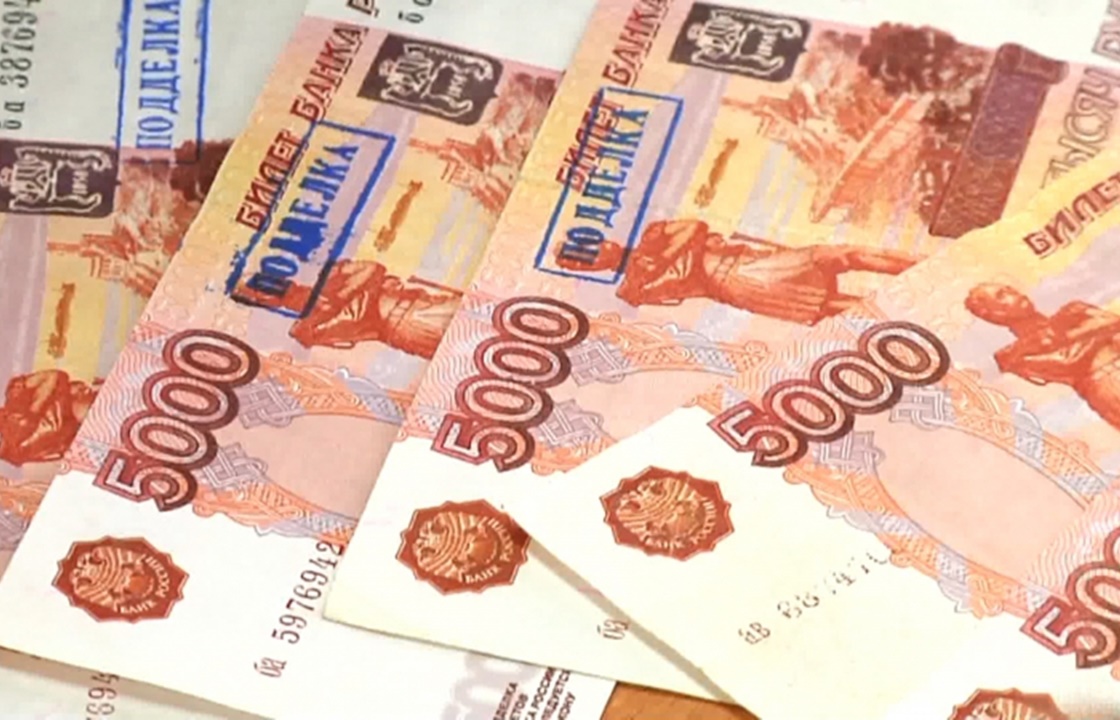 Жители Сочи сядут в колонию строгого режима за сбыт 7 фальшивых банкнот